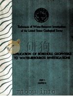 TECHNIQUES OF WATER-RESOURCES INVESTIGATIONS OF THE UNITED STATES GEOLOGICAL SURVEY CHAPTER E1:APPLI（1976 PDF版）