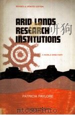 ARID LANDS RESEARCH INSTITUTIONS:A WORLD DIRECTORY 1977（1977 PDF版）