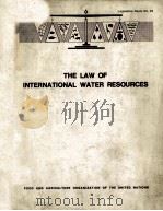 THE LAW OF INTERNATIONAL WATER RESOURCES（1980 PDF版）