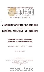 ASSOCIATION INTERNATIONALE D‘HYDROLOGIE SCIENTIFIQUE INTERNATIONAL ASSOCIATION OF SCIENTIFIC HYDRAOL（1960 PDF版）
