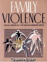 FAMILY VIOLENCE LEGAL,MEDICAL,AND SOCIAL PERSPECTIVES 1996 PDF电子版封面 0205153879