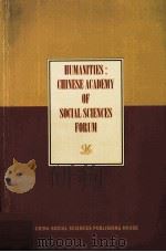 HUMANITIES：CHINESE ACADEMY OF SOCIAL SCIENCES FORUM（1999 PDF版）