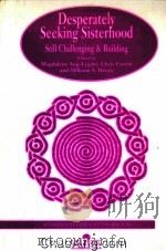 DESPERATELY SEEKING SISTERHOOD：STILL CHALLENGING AND BUILDING（1997 PDF版）