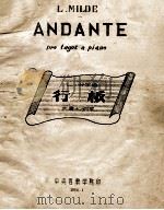 L.MILDE ANDANTE ANDANTE PRO FAGOT PIANO PDF电子版封面