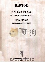 BARTOK SZONATINA KLARINETRA ES ZONGORARA SONATINE POUR CLARINETTE ET PIANO（ PDF版）