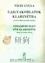 VACZI GYULA UJJGYAKORLATOK KLARINETRA（1957 PDF版）