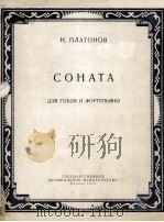 COHATA 1957 PDF电子版封面