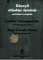 LEICHTE VORTRAGSSTUCK FUR VIOLONCELLO UND KLAVIER EASY CONCERT PIECES FOR VIOLONCELLO AND PIANO 1953 PDF电子版封面