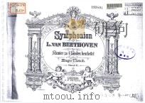 SYMPHONIEN（ PDF版）