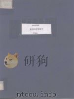 HAYDN KONZERT FUR VIOLONCELLO UND ORCHESTER D DUR PDF电子版封面