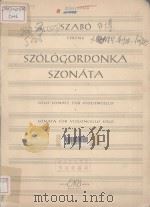 SZOLOGORDONKA SZONATA 1958 PDF电子版封面