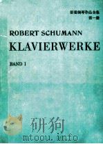 ROBERT SCHUMANN KLAVIER BAND I = 舒曼钢琴作品全集 第一册（ PDF版）