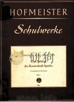 DES LEHRER DES KONTRABAB-SPIELES HEFT 2（ PDF版）