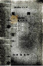 冠詞（1954 PDF版）