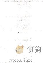 英文手紙の書き方（1961.09 PDF版）