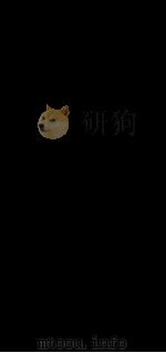中学英和辞典（1952 PDF版）