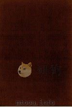 視聴覚教室 1966 PDF电子版封面