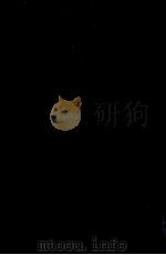 熊本英学史（1985 PDF版）
