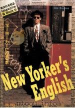 New Yorker's English:ニューヨーカーになる本（1989.12 PDF版）