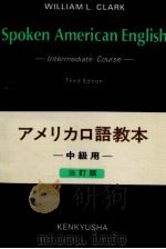 アメリカ口語教本 2 1972- PDF电子版封面 Clark