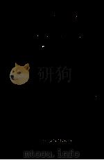 スタンダード佛和辞典（1975.03 PDF版）