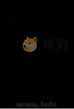 新ドイツ語入門 1962 PDF电子版封面 倉石五郎