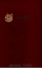 教室と自修のためのドイツ語入門（1964.08 PDF版）