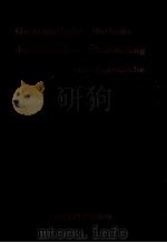 新しい独文解釈法（1960.10 PDF版）