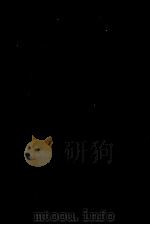 新編受験ドイツ語 1962.12 PDF电子版封面 橋本文夫