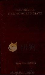 ドイツ基本語辞典（1971.04 PDF版）