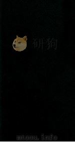 湖畔（1954.09 PDF版）