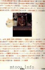 ことば四十八手（1980.01 PDF版）