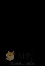 日本語の用例採集法 1990.03 PDF电子版封面 見坊豪紀