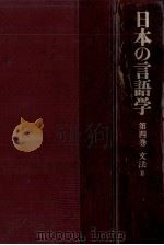 文法 2（1978.06-1979.07 PDF版）