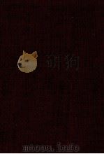宮良當壯全集 7（ PDF版）