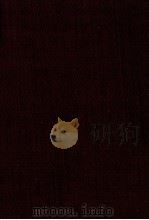 宮良當壯全集 11 PDF电子版封面