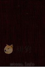 宮良當壯全集 13（ PDF版）