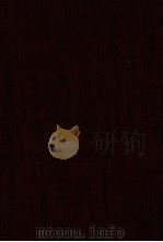 宮良當壯全集 14（ PDF版）