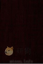 宮良當壯全集 15（ PDF版）
