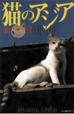 変わる日本語 1981.11 PDF电子版封面 金田一春彦