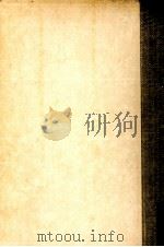 言葉の文化 1943.03 PDF电子版封面 長谷川如是閑
