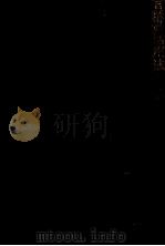 言葉の活用法（1955.10 PDF版）