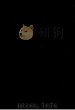 文例明解古文重要単語 1955.04 PDF电子版封面 淺尾芳之助