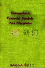 スペイン語商業通信文（1956.09 PDF版）
