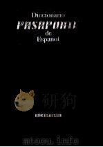 パスポート初級スペイン語辞典 1997.02 PDF电子版封面 宮本博司
