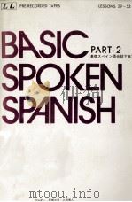 基礎スペイン語会話 2 1977 PDF电子版封面 Stockwell