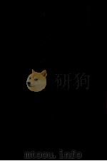 基礎ロシヤ語 1940 PDF电子版封面 八杉貞利
