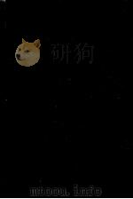 日本語学のために 1986.11 PDF电子版封面 亀井孝