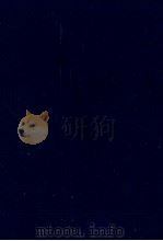 源氏物語を中心としたうつくし·おもしろし攷 1976.12 PDF电子版封面 松尾聰
