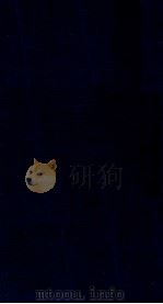 古典文法（1952 PDF版）